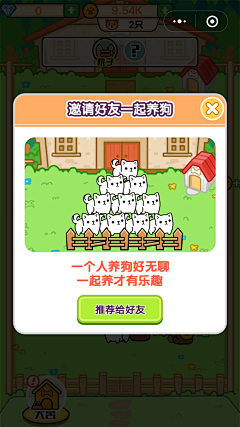 公子快哉意采集到A-界面游戏-随手存/截图