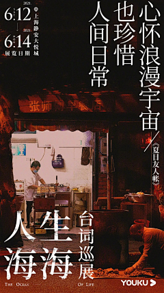 菜小阳呀~🐾采集到版式