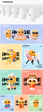 魔小筷IP形象2.0升级 | 暖雀网-吉祥物设计/ip设计/卡通人物/卡通形象设计/卡通品牌设计平台