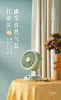 日本吉田湘静音电风扇空气循环扇对流大风力台式家用桌面小型台扇-tmall.com天猫