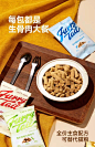 尾巴生活全价猫粮主食冻干生骨肉饼幼猫成猫布偶英短加菲猫咪-tmall.com天猫