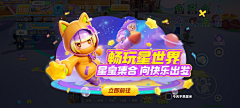 别卡半个像素采集到元梦