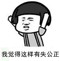 我觉得不行是什么梗_我觉得不行我觉得ok表情包大全-木子学院