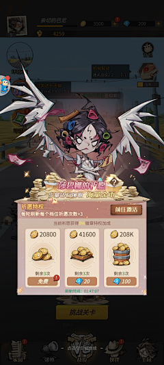 YPSypE4v采集到活动弹窗