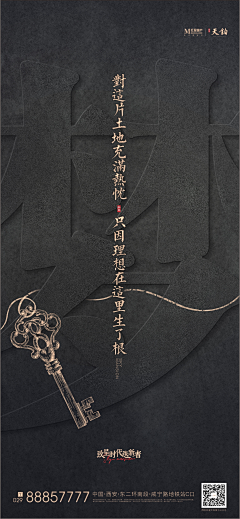 ♡Yolo采集到中式