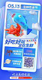 我的赞 - 微博