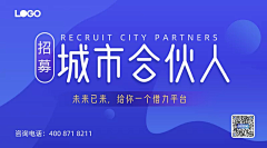 Yk2023采集到海报●Banner