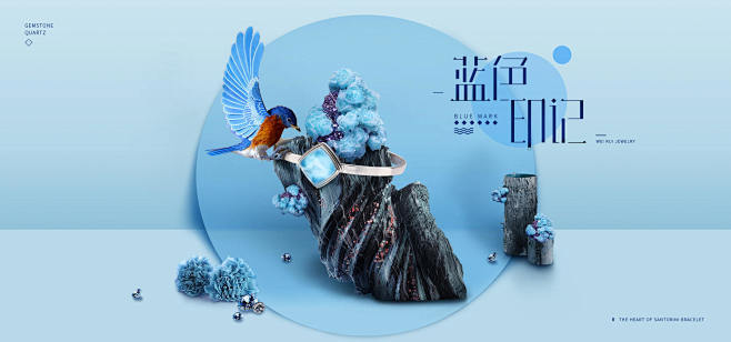 立体空间BNANER/合成海报/合成ba...