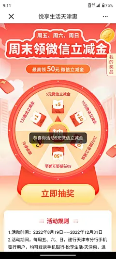 微信图片_20220819091545