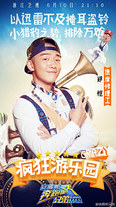 颜一一采集到微信