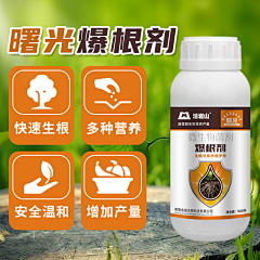 果汁吖采集到农业详情