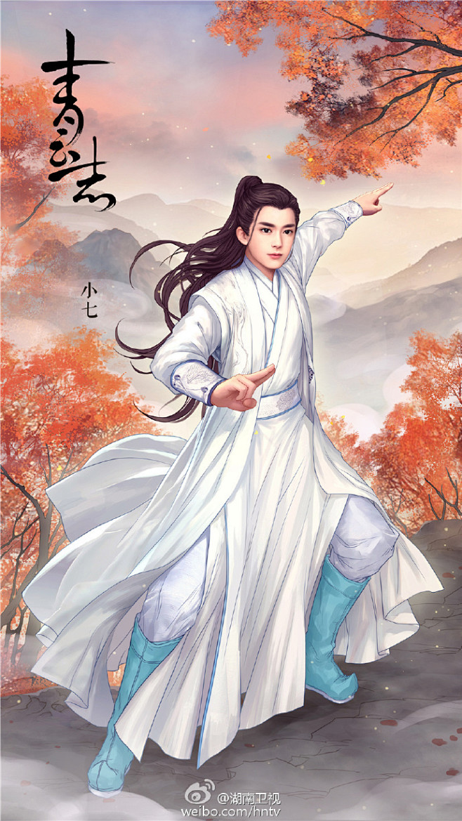 诛仙青云志青云志今日曝光了一组仙侠古风组图画中水墨淡彩勾勒出张