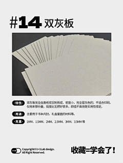 一级鸽王采集到222
