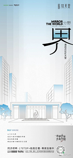 山匪CC采集到价值点系列