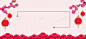 淘宝红新年气氛庆祝海报banner背景 设计图片 免费下载 页面网页 平面电商 创意素材