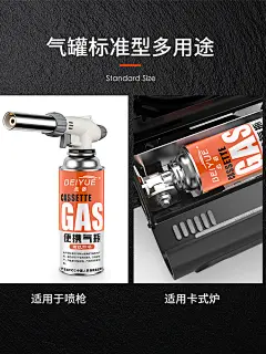北岳卡式炉气罐通用液化煤气瓶便携式丁烷气卡磁瓦斯罐户外小气罐-tmall.com天猫