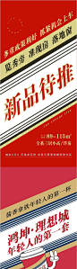 创意咖啡热度系列海报-源文件