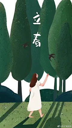 立春代表着岁始，意味着新的一个轮回已开启，乃万物起始、一切更生之义也。

桃子酱插画分享超话#桃子酱插画分享##桃子酱原创日记##插画##企鹅妈妈商业插画课##y园糖插画打卡21天# ​​​​