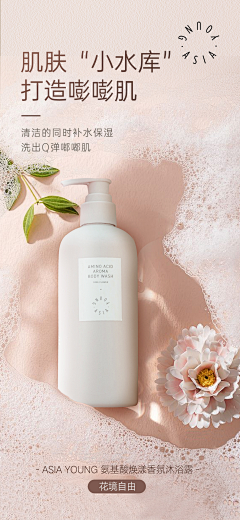 俏俏宝妈采集到母婴详情