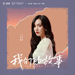 宫娜丽莎采集到方形排版
