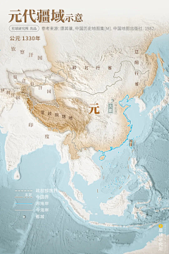 laurah31采集到中国历代版图