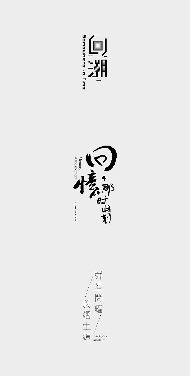 標準字_Logotype : 2013-...