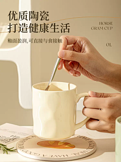 舞assume采集到杯子