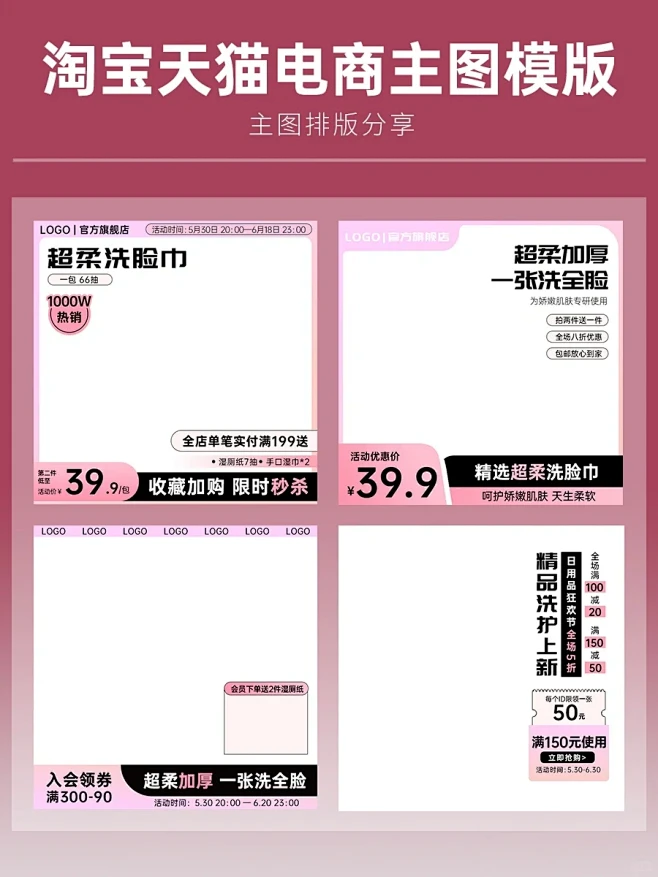 这种主图一眼沦陷