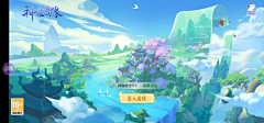 每天睡不醒啊采集到国风场景