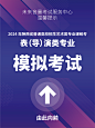 指引牌