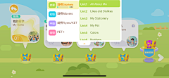 海经之迷采集到儿童APP