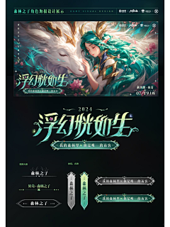 星璇之泣采集到个用
