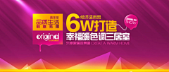 沫沫哑采集到banner