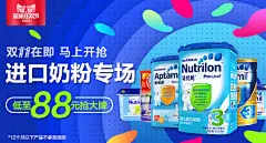 优秀钻展参考 钻展 首焦 海报 入口图 banner 女装 化妆品 美妆 家居 男装 桶装 直通车 新势力周 天猫新风尚 @南栀惜沫 专注电商资源采集                      (90)