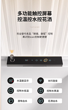 ZXL91采集到浴缸详情文案参考