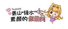 ♡、简洁采集到我的页面