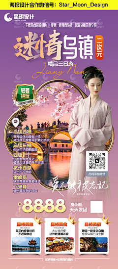 小喇叭AnDear采集到新
