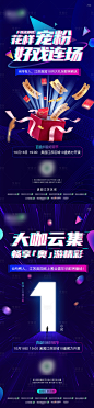 地产商业产品价值系列稿-源文件