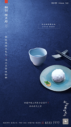 WAB4vwu1采集到融创地产广告