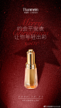 @梵蜜琳Thanmelin 的个人主页 - 微博