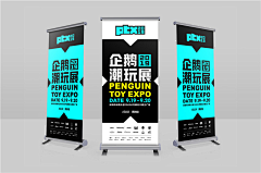 Cissymary采集到品牌应用