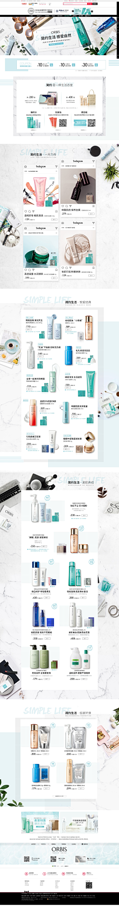 简单幸福~~~采集到页面