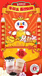 @蜜雪冰城 的个人主页 - 微博