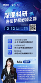 @新东方前途出国美研部董雯 的个人主页 - 微博