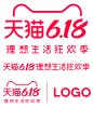 2020天猫618品牌logo免扣素材png