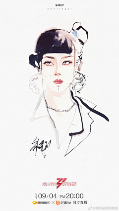 yongjieaa采集到个性风格插画