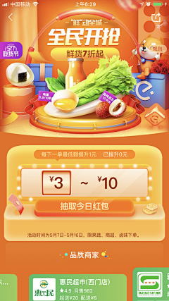 DOUBLE_CHAN采集到最爱网wa