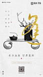  _海报 #率叶插件，让花瓣网更好用_http://jiuxihuan.net/lvye/#