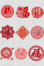 福字窗花免扣PNG元素春节素材-众图网