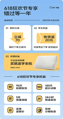 床垫学生宿舍单人记忆棉垫子家用地铺租房专用海绵褥子榻榻米软垫-tmall.com天猫